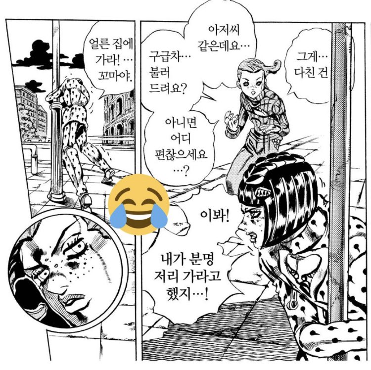 5部のここのシーン、韓国語版だとドッピオがブチャラティをおじさん呼びしてたり、ブチャラティがドッピオをちびっ子呼びしてる事が判明した。つまり原作のドッピオは、20歳のブチャラティがおじさんに見えるぐらいの幼い年齢の少年に認識されてるって事だ😳 https://t.co/vaqfVxlbNQ