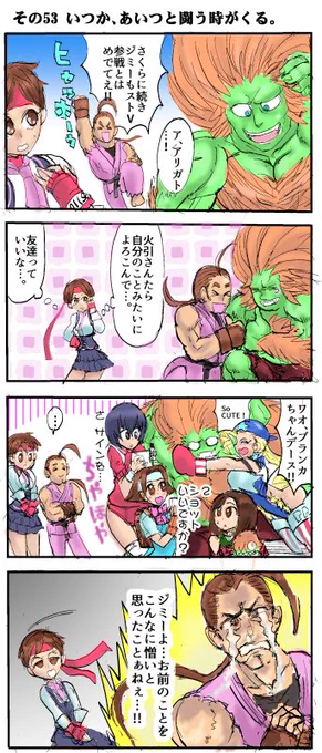 ブランカちゃん誕生日おめでとう
(ダンがまだ参戦してなかった頃の4コマ) 