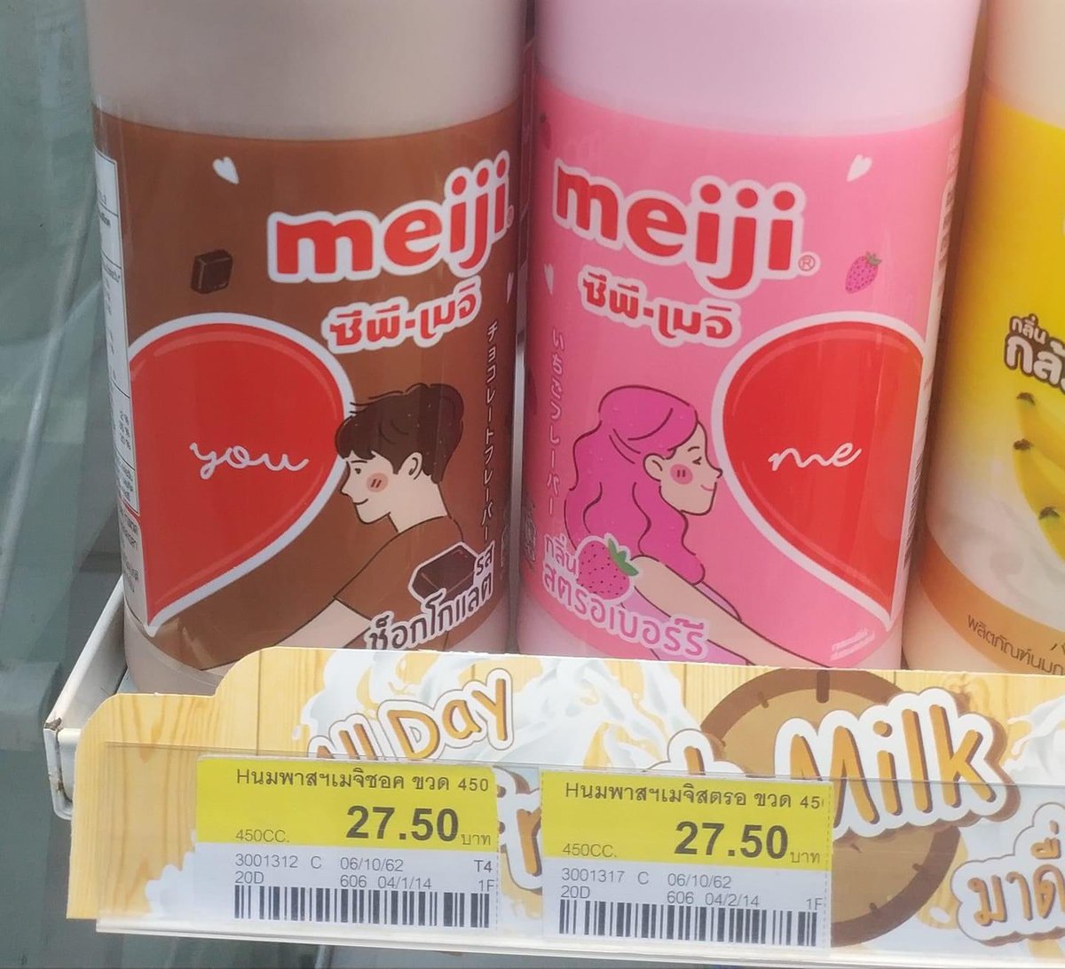 สมน้ำหน้าอีควัย ไปรักกันที่อื่น