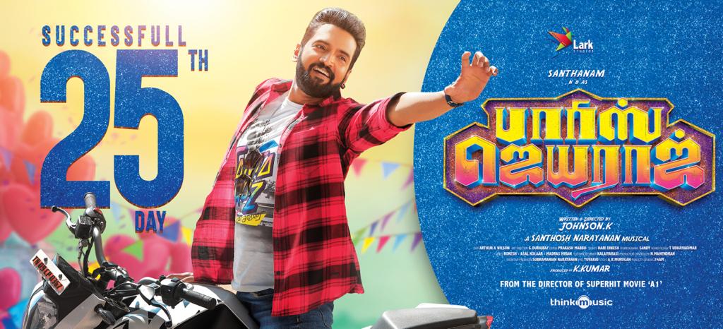 santaonlinefans's tweet photo. On this Day 1 Year ago, #ParrisJeyaraj got Released ! One year passed out the blockbuster film !
@iamsanthanam 
@Santa_Online_Tm
@Actor_Santhanam @Santhanam_KSFC_ @proyuvraaj
@thinkmusicindia
#1YearOfBBParrisJeyaraj 

#Santhanam #Agentkannayiram https://t.co/uvBvJUujzG