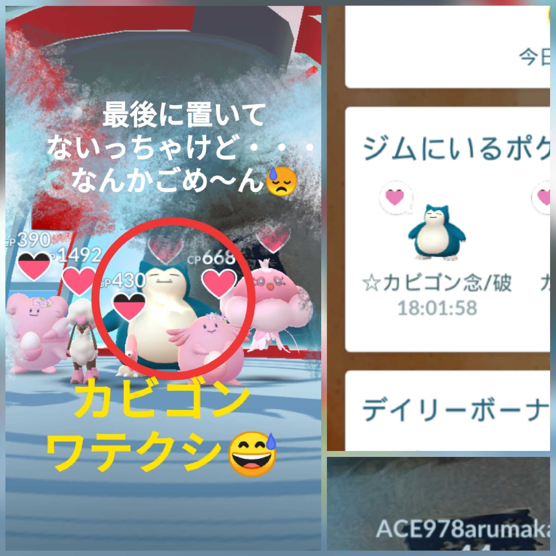 Ace978arumakan Ace978arumakan Twitter