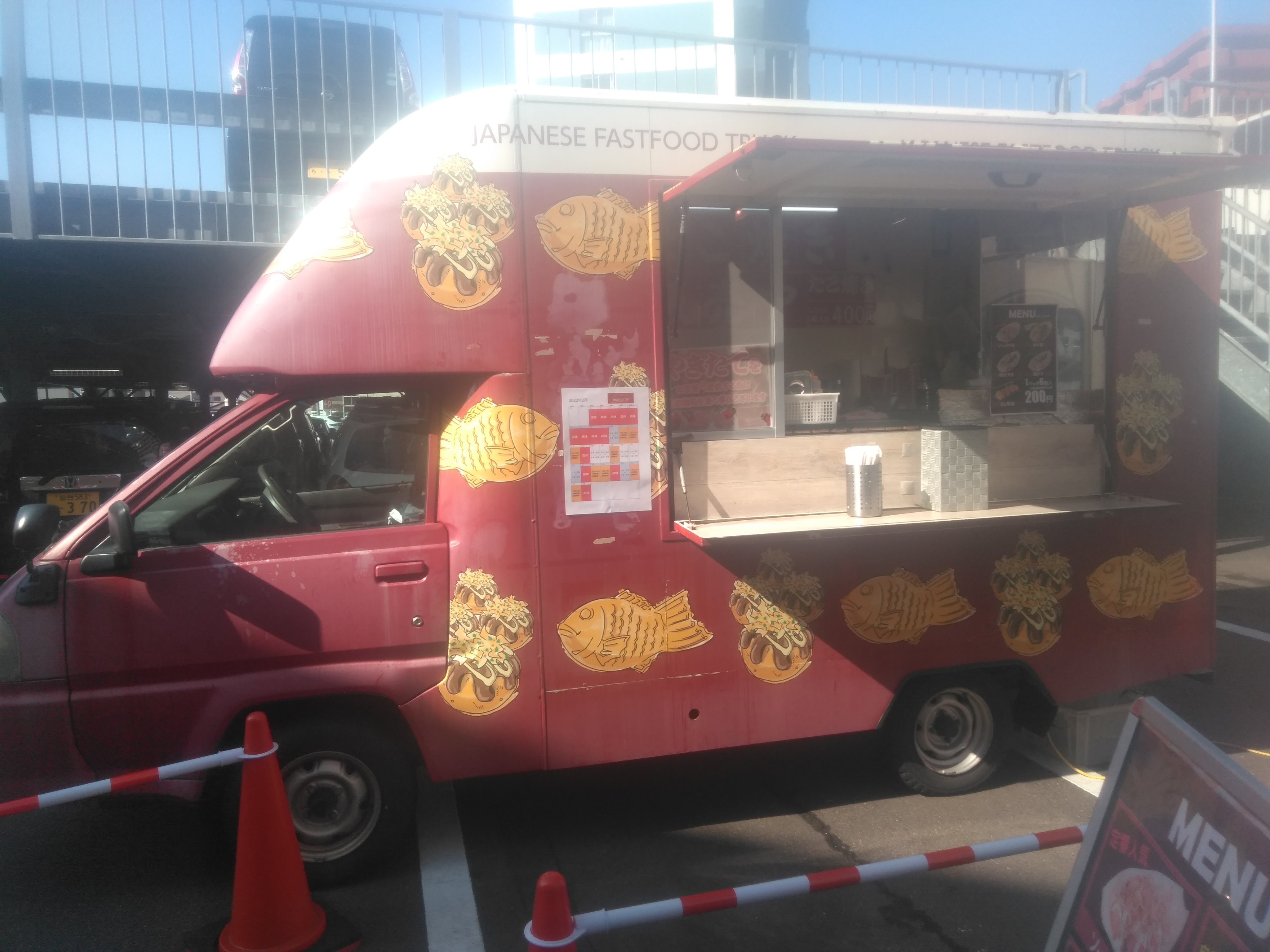 焼きたて屋 宮城 移動販売車 Yakitateya Miya Twitter