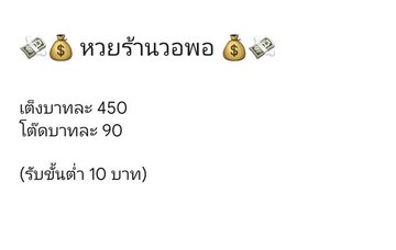 ปิ๊งป่องง 🟢 tweet media