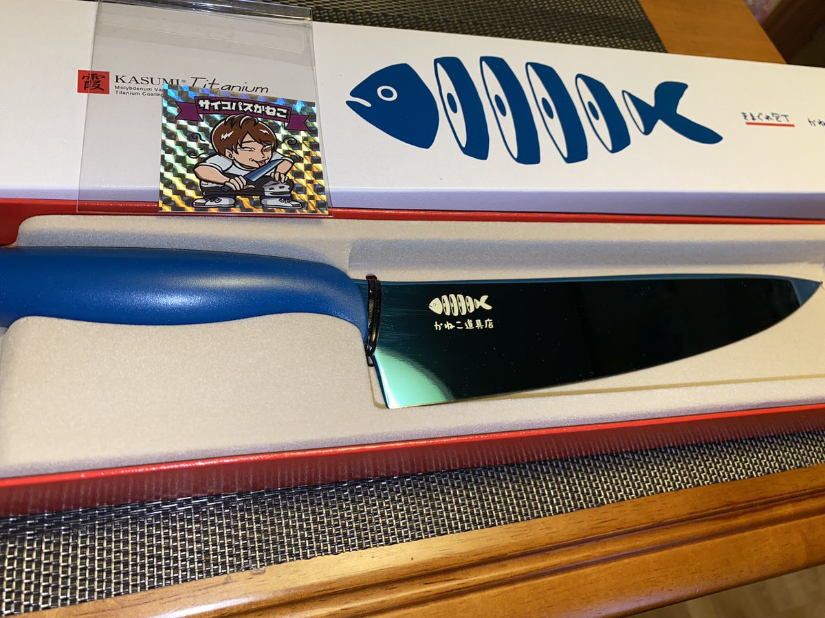 きまぐれクック 包丁 きまぐれブルー かねこ道具店 (きまぐれ きまぐれクック 包丁 きまぐれブルー かねこ道具店 (きまぐれ
