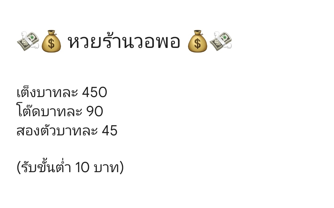 ปิ๊งป่องง 🟢 tweet media