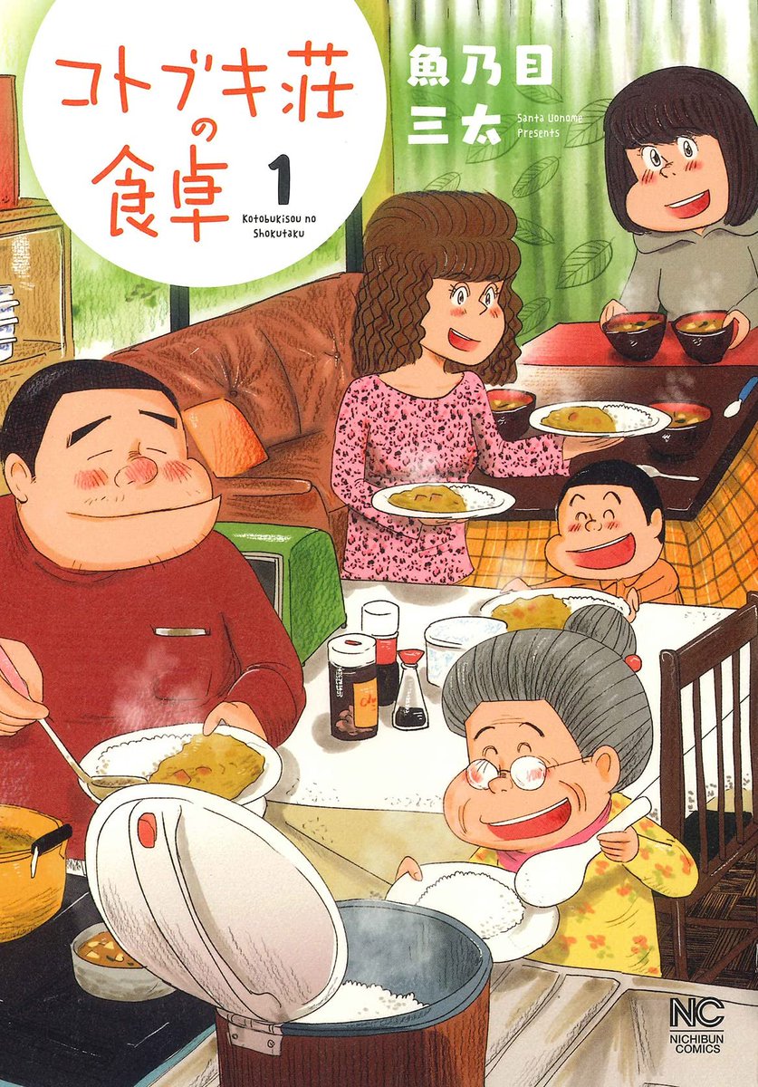 書影が出ました(^▽^)/
どうか皆様の手に渡りますように…

最高に泣けます…

2月28日発売です
どうぞよろしくお願いいたします。

https://t.co/TYAwsaQUV9 