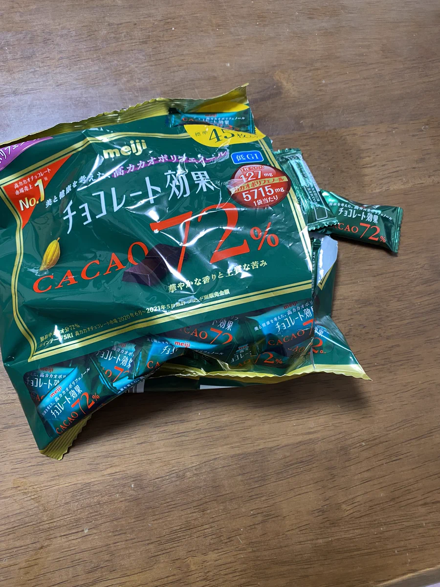 明治菓子カード 株式会社 明治 / meiji on X: 