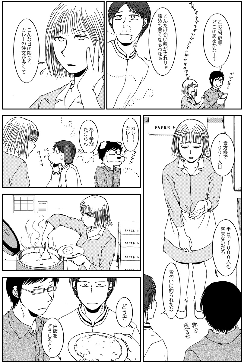 (2/3) 