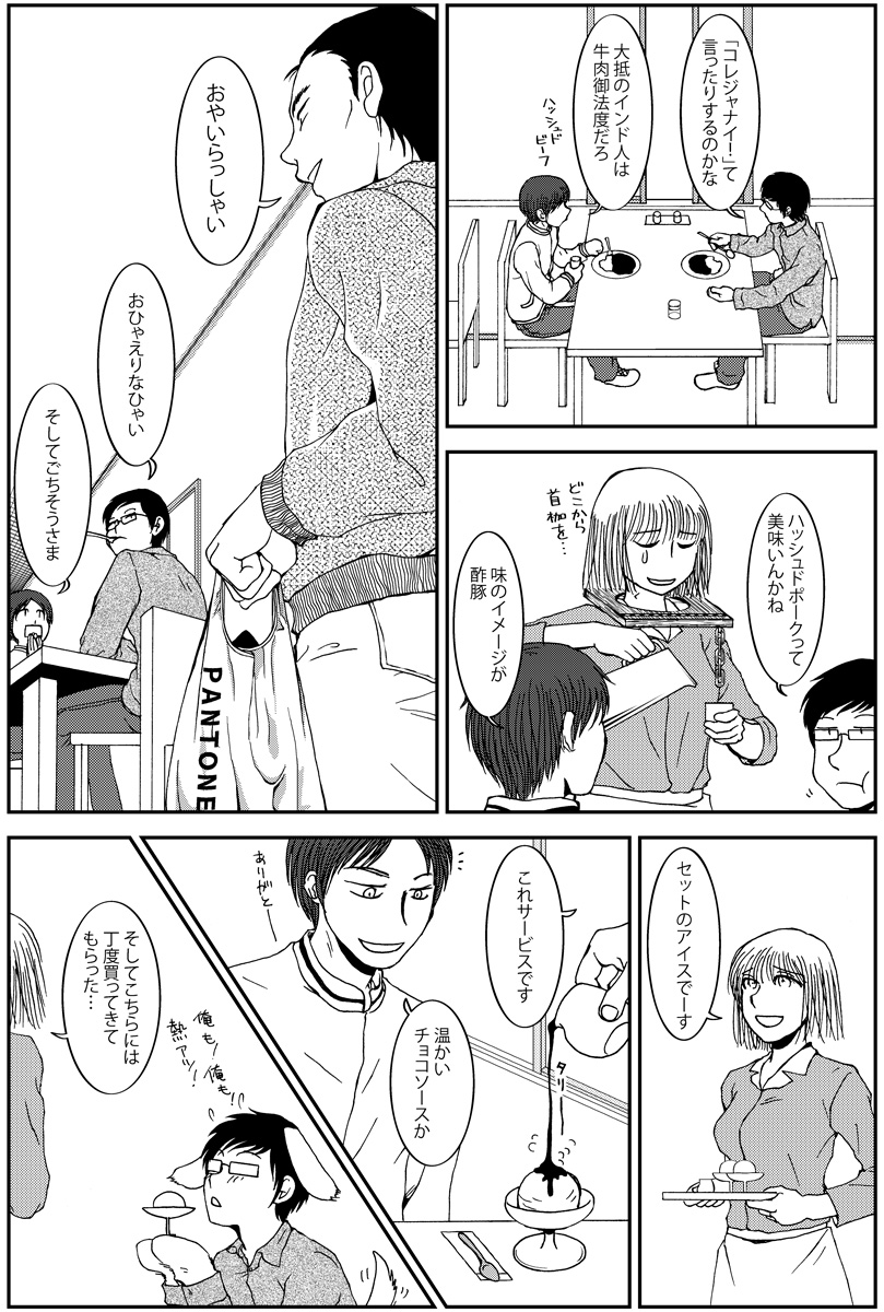 (3/3) 
