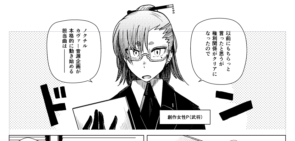 次はこんな感じ 
