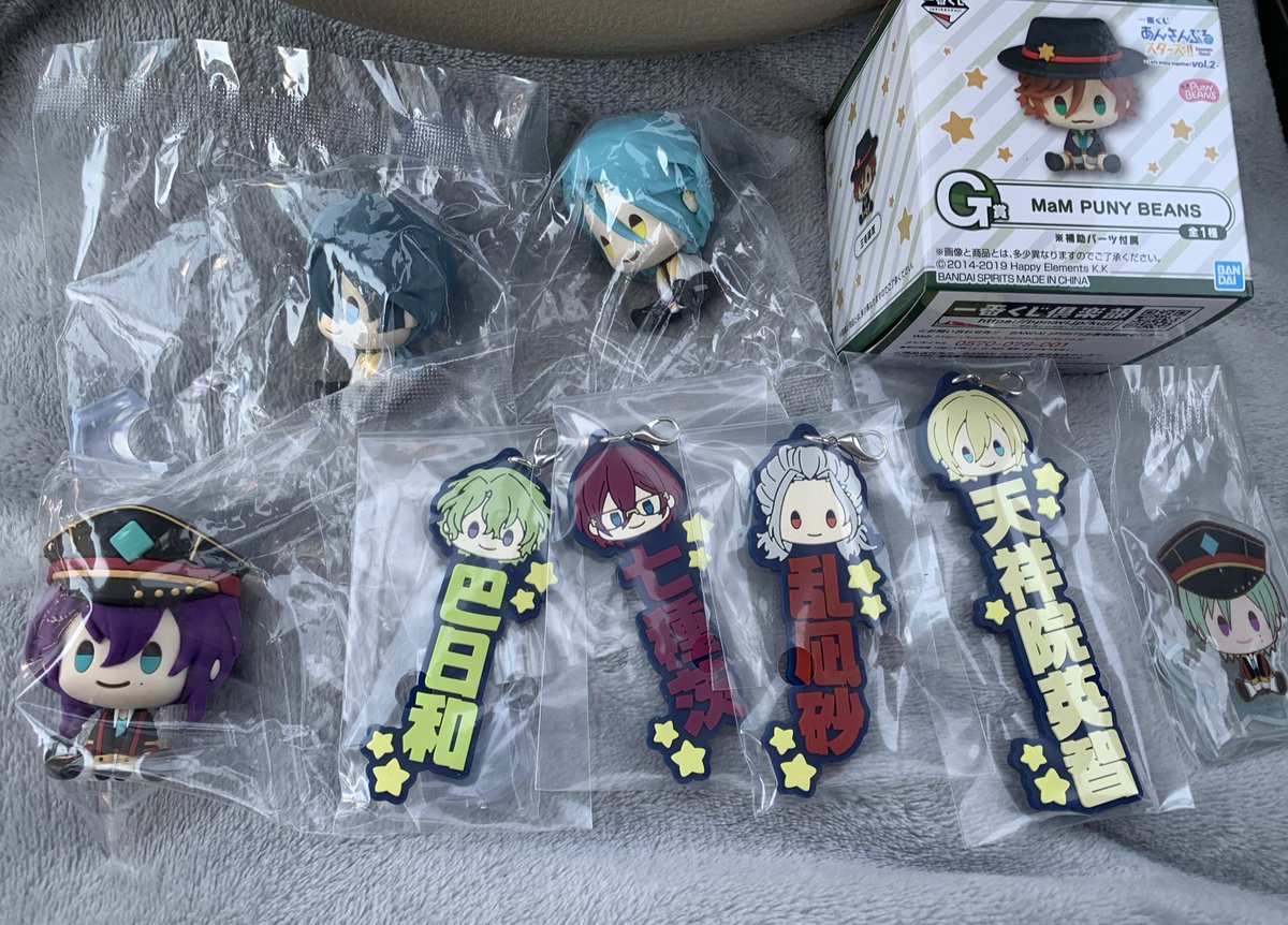 bluerose0808's tweet photo. 【交換】あんスタ 一番くじ 1番くじ
フィギュア アクスタ ラバスト

(譲) 
B賞マヨイ
E賞HiMERU
G賞MaM
I賞巽、前弾薫
H賞日和、茨、凪砂、英智

(求)各賞 泉決まり次第、前弾H賞翠1、光1

同賞同士の交換。
郵送又は土浦手渡し

出先の為、IDなしの写真となります。
薫くんは自宅にあります https://t.co/4R7K62JfxV
