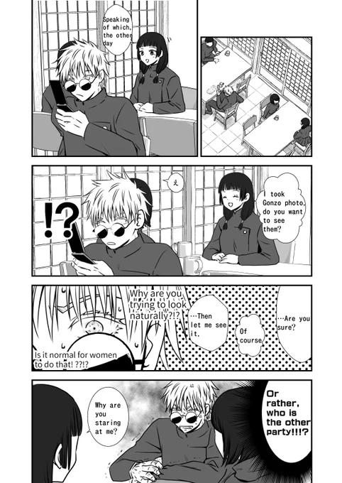 Gojohime Comic.(※ jokes)I translated it into English using the automatic translation function. I hope you enjoy it 