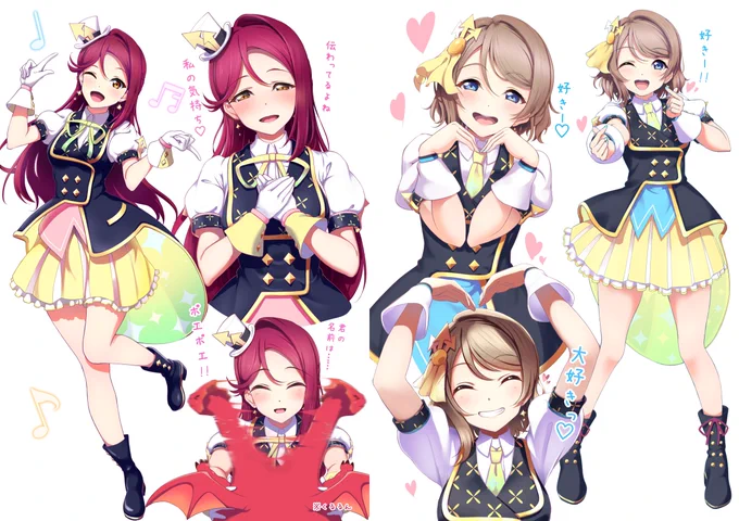 完成できた7人まとめ
鞠莉ちゃんと千歌ちゃんはチョットマッテテー 