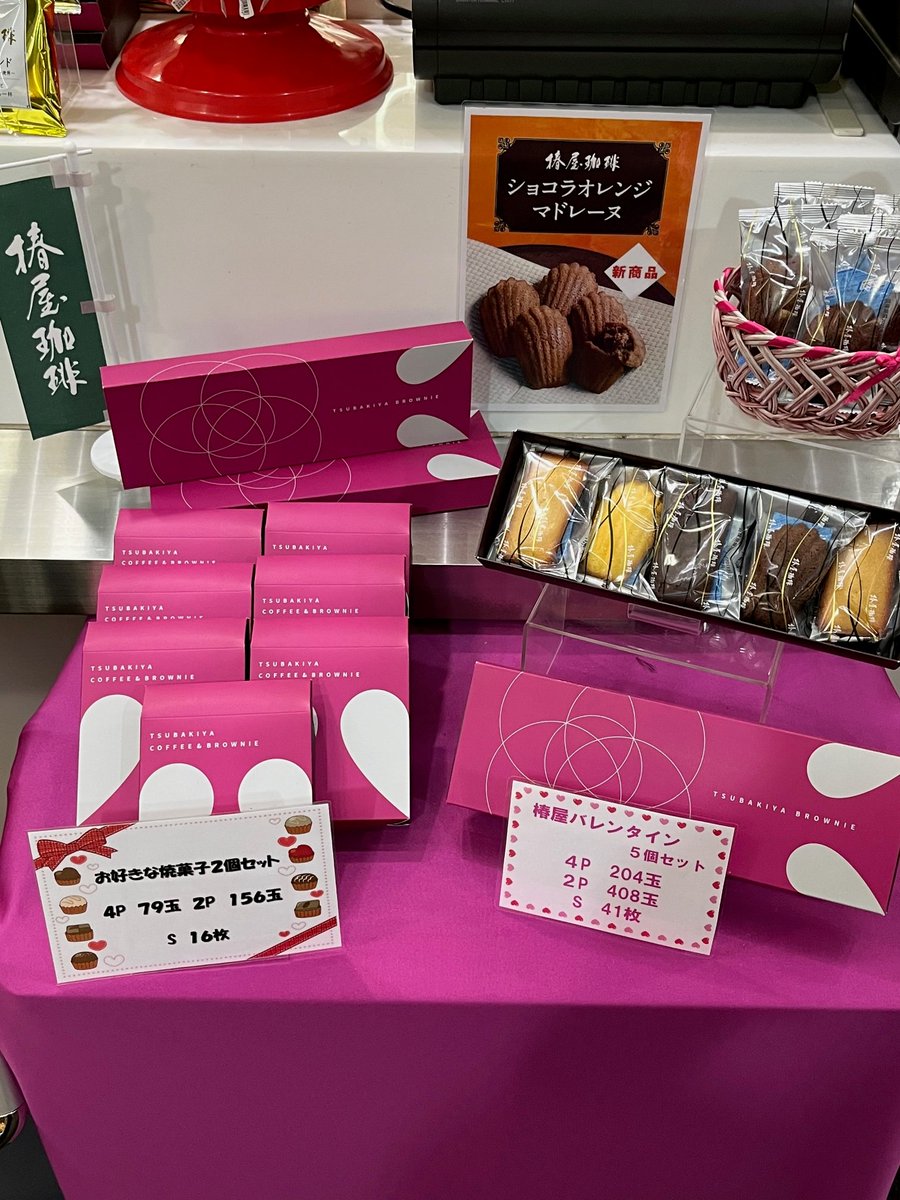 パチンコ店の壁を越えろ Twitter Search Twitter