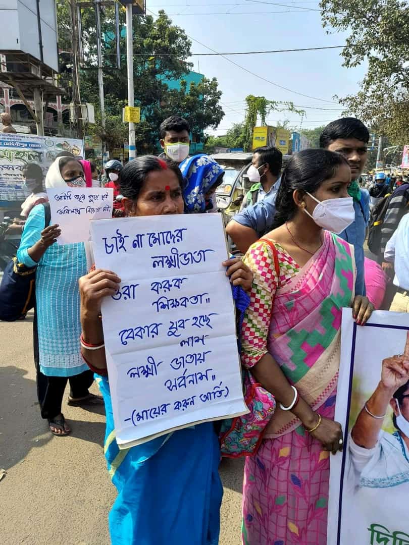 চাই না মোদের
           লক্ষীভাতা
ওরা করুক
           শিক্ষকতা।
বেকার যুব হচ্ছে লাশ
লক্ষ্মী ভাতায় সর্বনাশ।।
(মায়ের করুন আর্তি।)
2014 primary not included 
দিদি কথা রাখুন।
#মমতা_বন্দ্যোপাধ্যায়