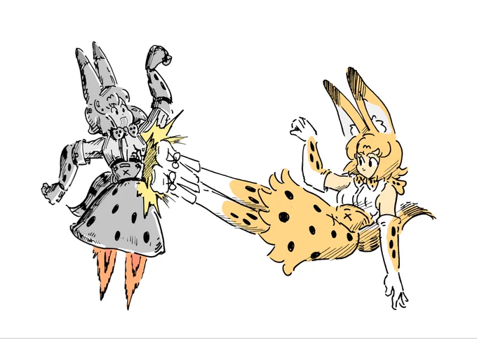 お題箱から。
「サーバルちゃんvsメカサーバルちゃん」 