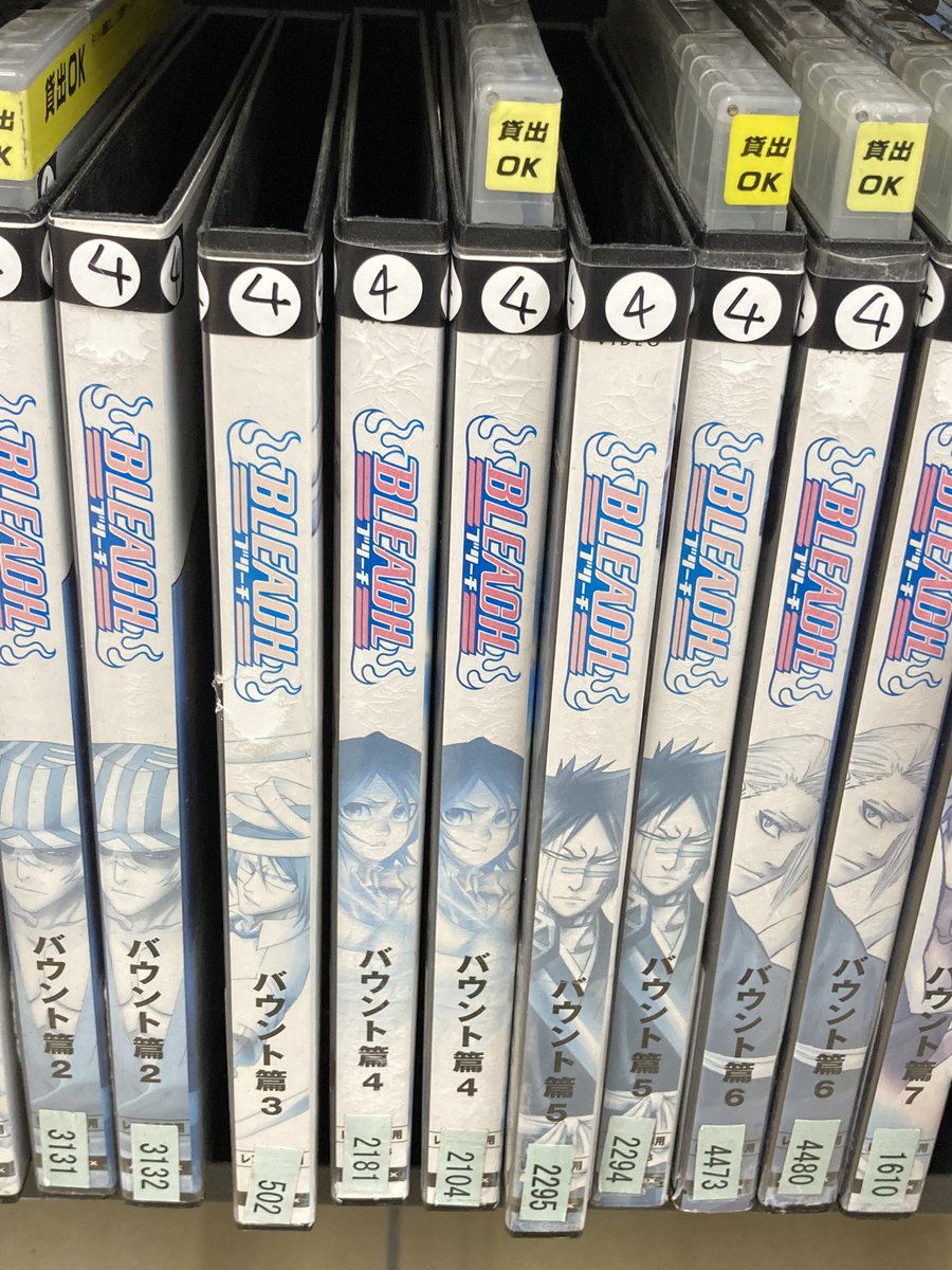 Bleachのバウント篇はつまらない 面白いとの声や見なくてもいいのかも調査 情報チャンネル