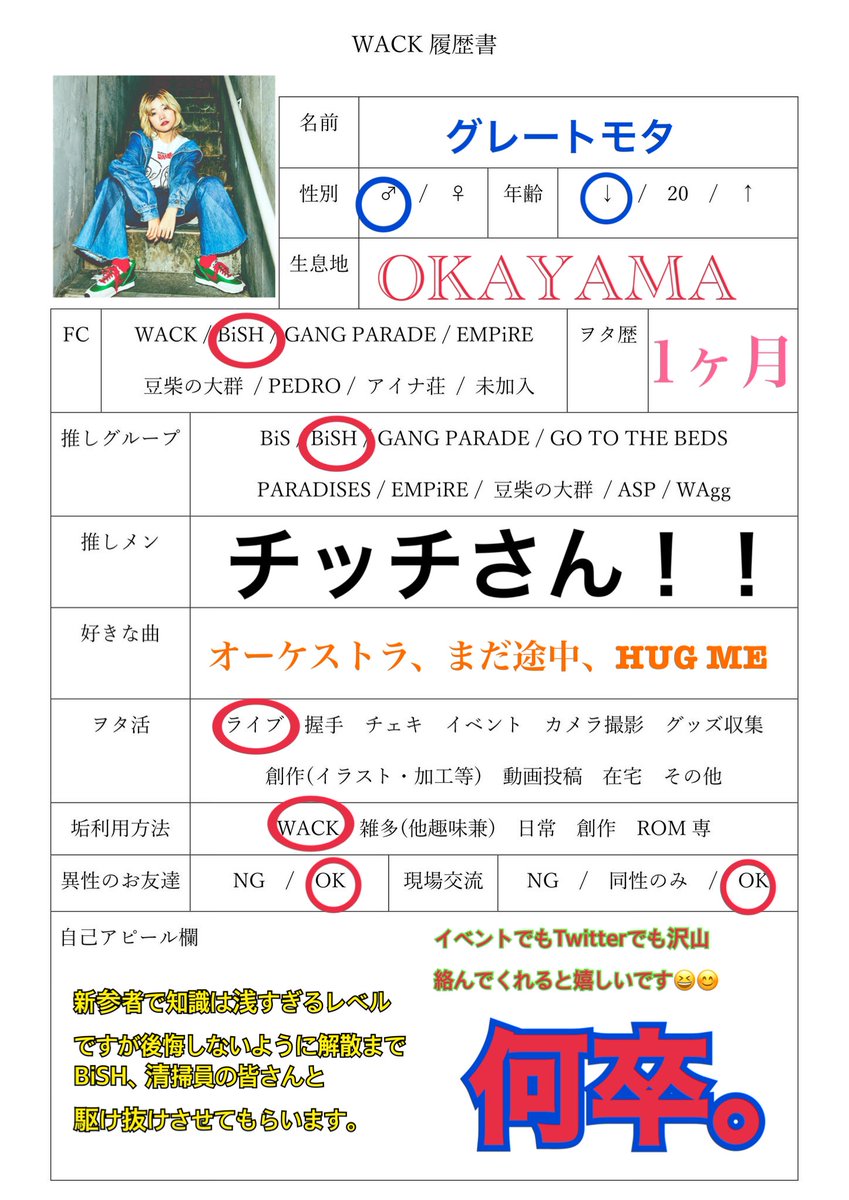 モタ Mota Chittiii Twitter