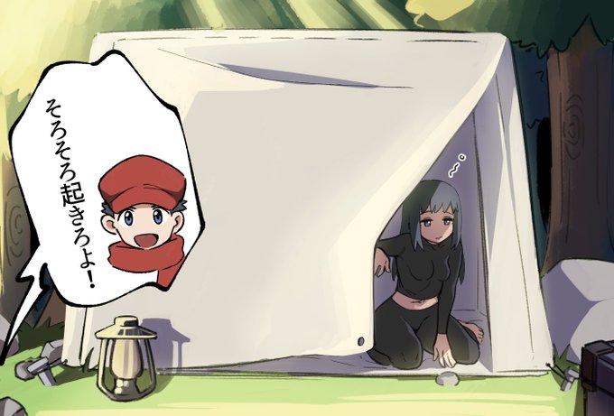 アルセウスrkgk
4枚を集めて 