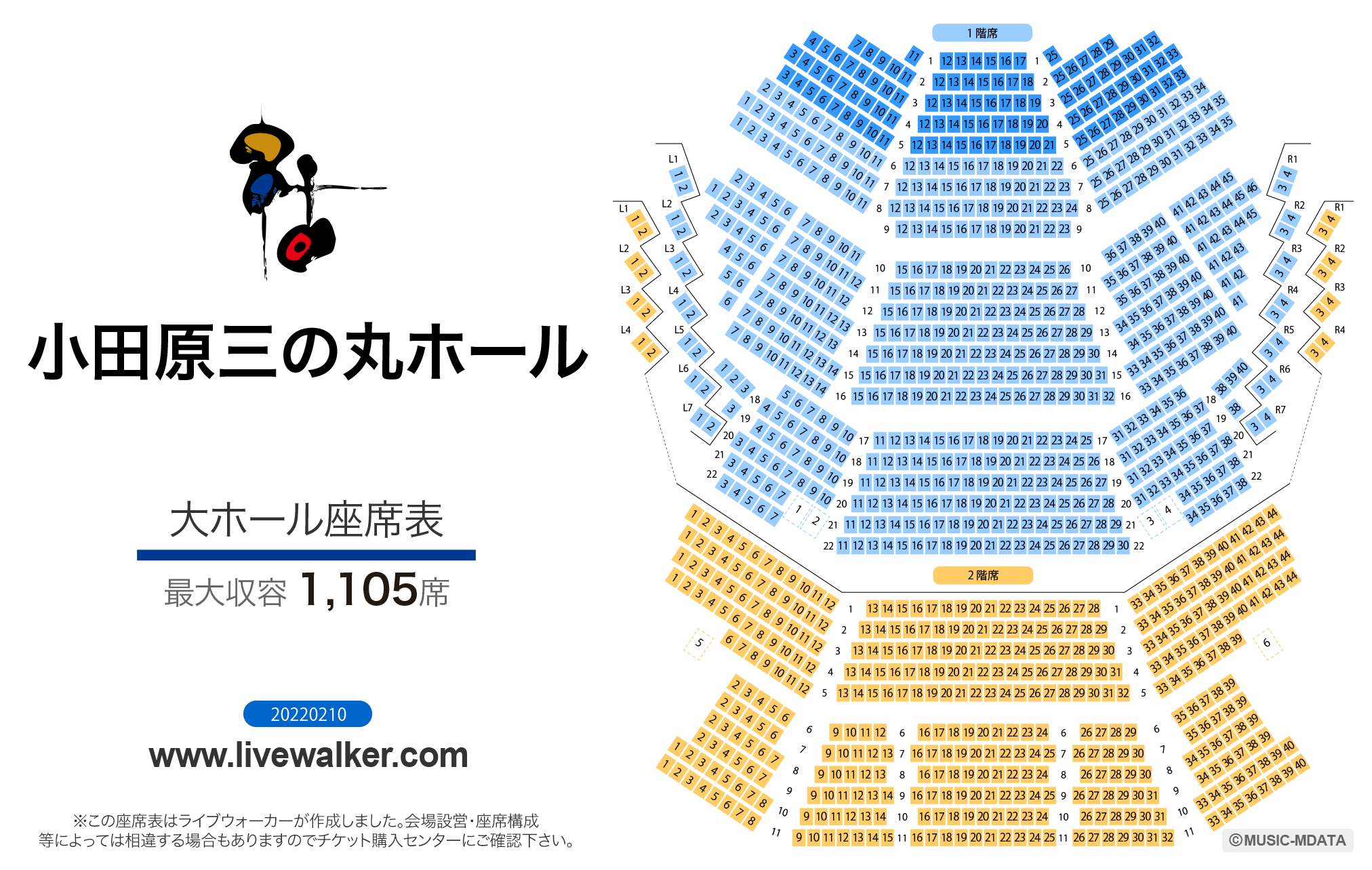 Livewalker 小田原三の丸ホール 神奈川県小田原市 T Co Ncdrasg2ga 大ホール座席表 1 105人 を見る T Co Peraj9kvxp 座席表 小田原市民ホール T Co I4ykxefrg5 Twitter