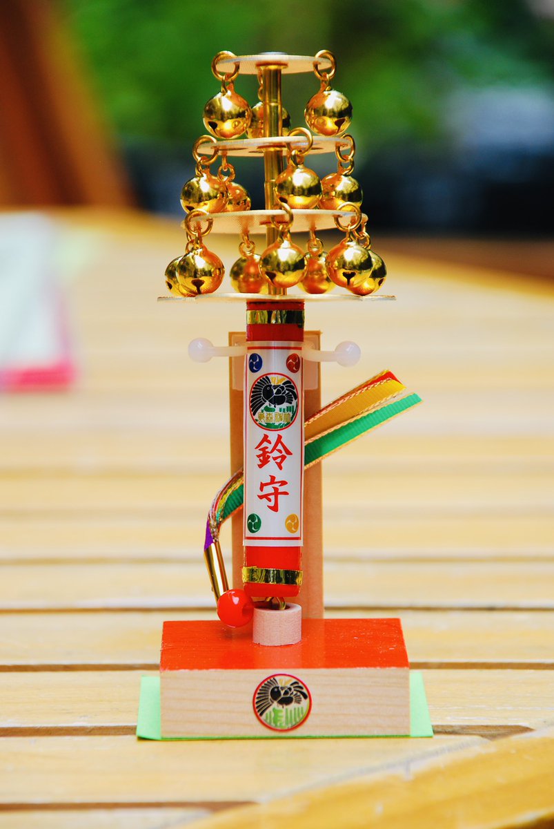 こい吉 烏森神社公認 on X: 