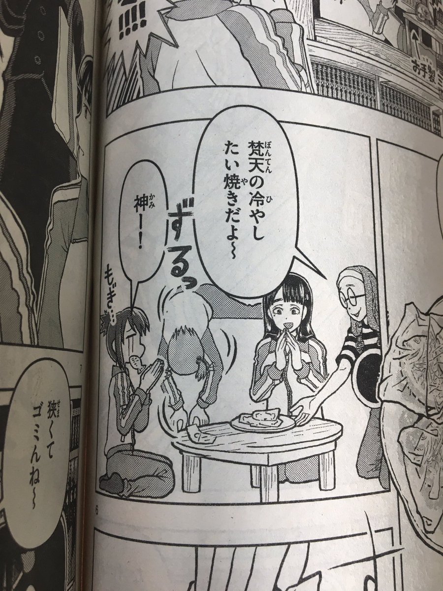 大変申し訳ないことですが二点も大きなミスを発見しました。
は、背景が抜けてる!
恐らくキャラを描く時に一時的に下書きレイヤーにして戻し忘れたのだと思います。
コミックス収録時に修正させていただきます。
本当に申し訳ありません! 
