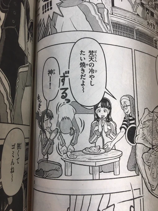 大変申し訳ないことですが二点も大きなミスを発見しました。
は、背景が抜けてる!
恐らくキャラを描く時に一時的に下書きレイヤーにして戻し忘れたのだと思います。
コミックス収録時に修正させていただきます。
本当に申し訳ありません! 