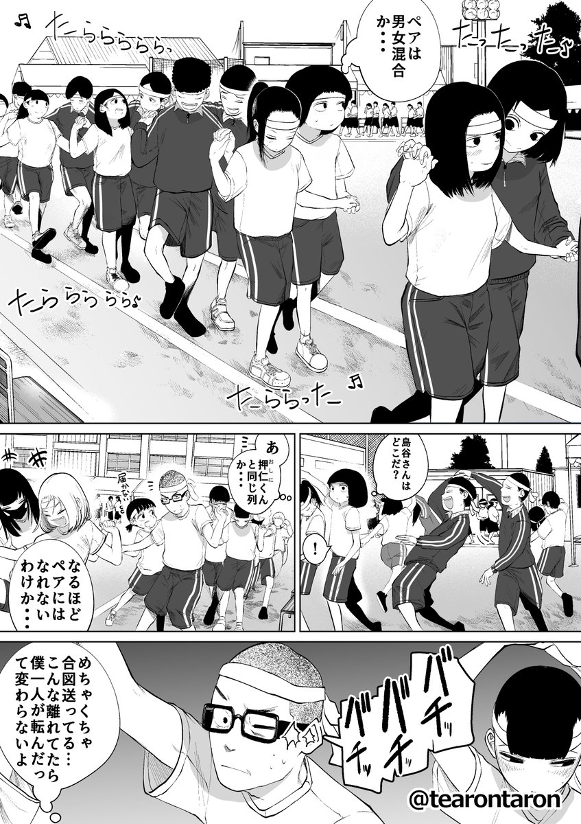 (2/4) 
