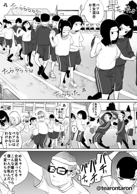 (2/4) 