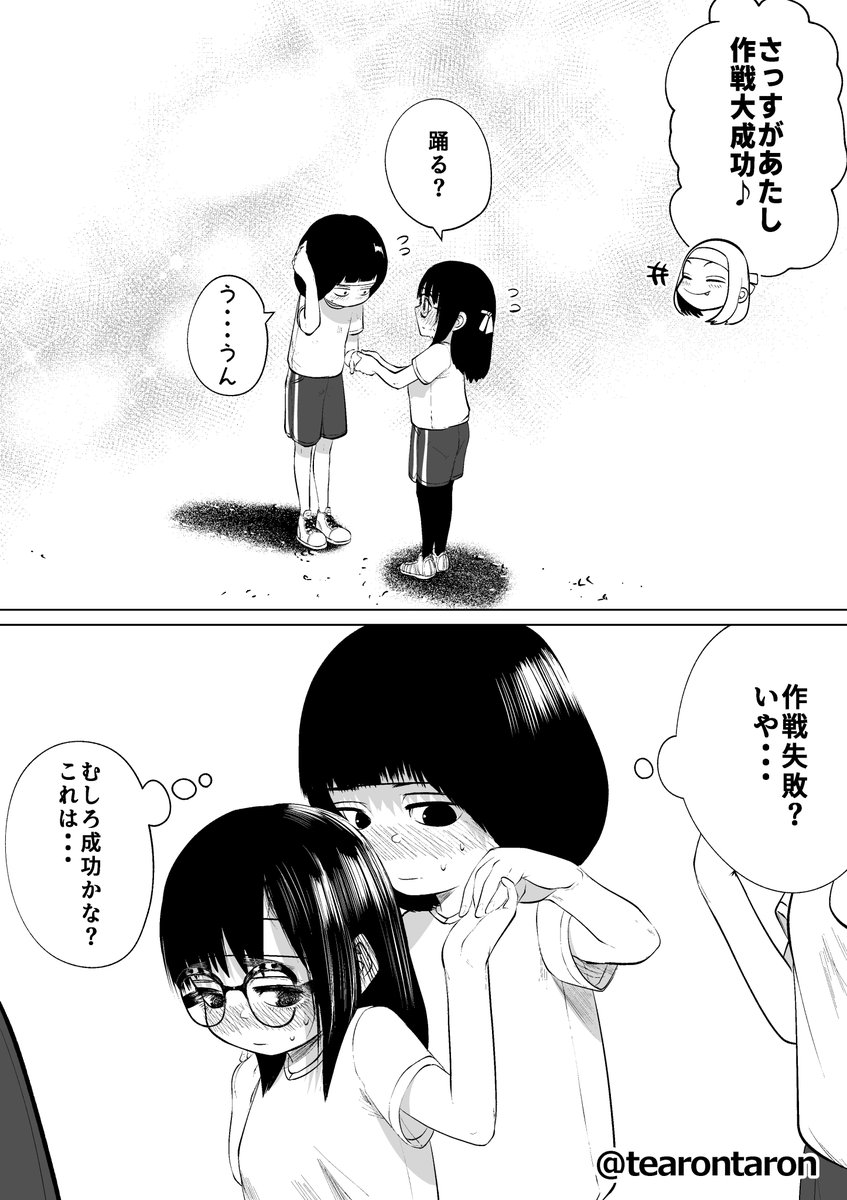 (3/4) 