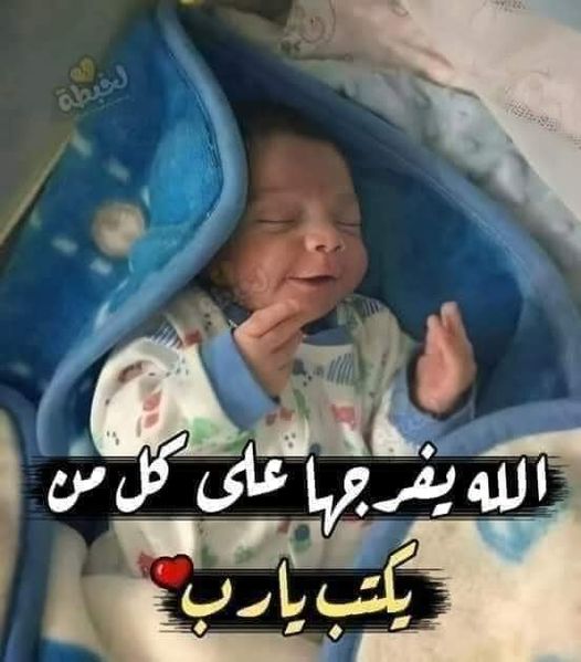 يارب يارب يارب يارب