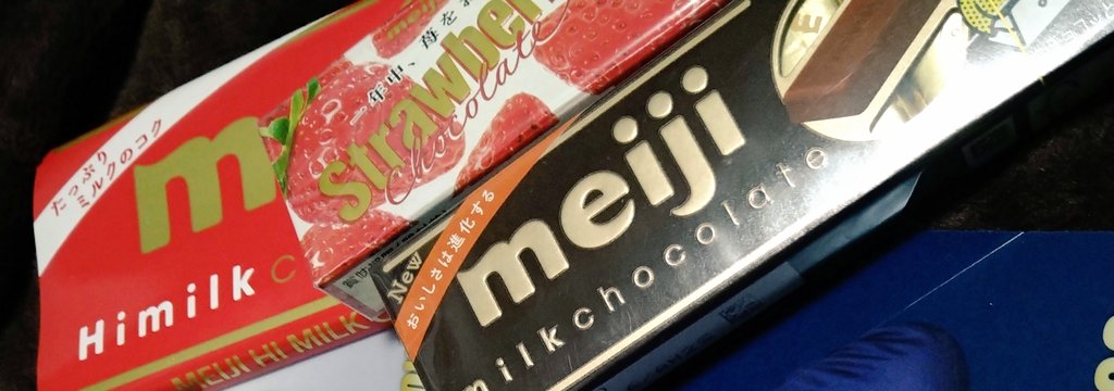 株式会社 明治 / meiji on X: 