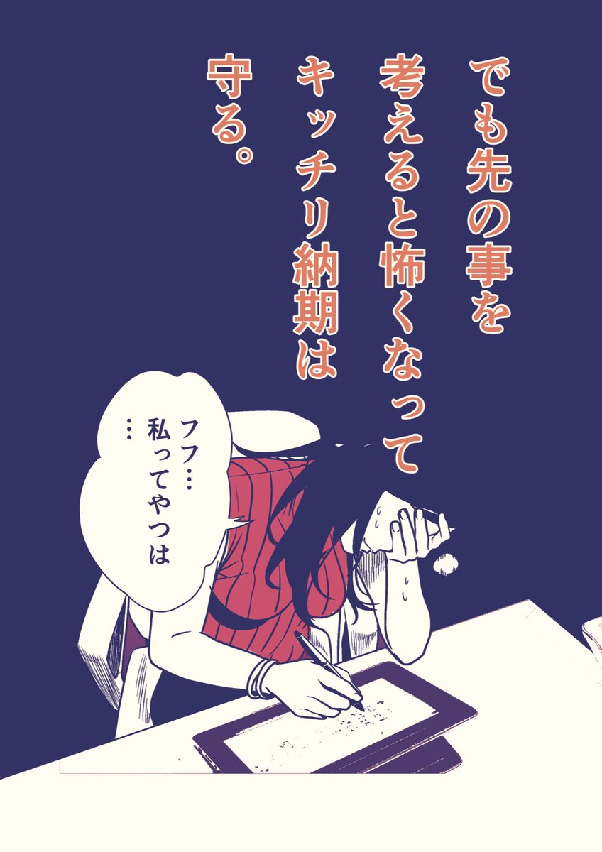 3巻まで全話無料です!
美人だけど売れない漫画家が主人公です!読んでみてね🖋
https://t.co/4FfXvPxphT 