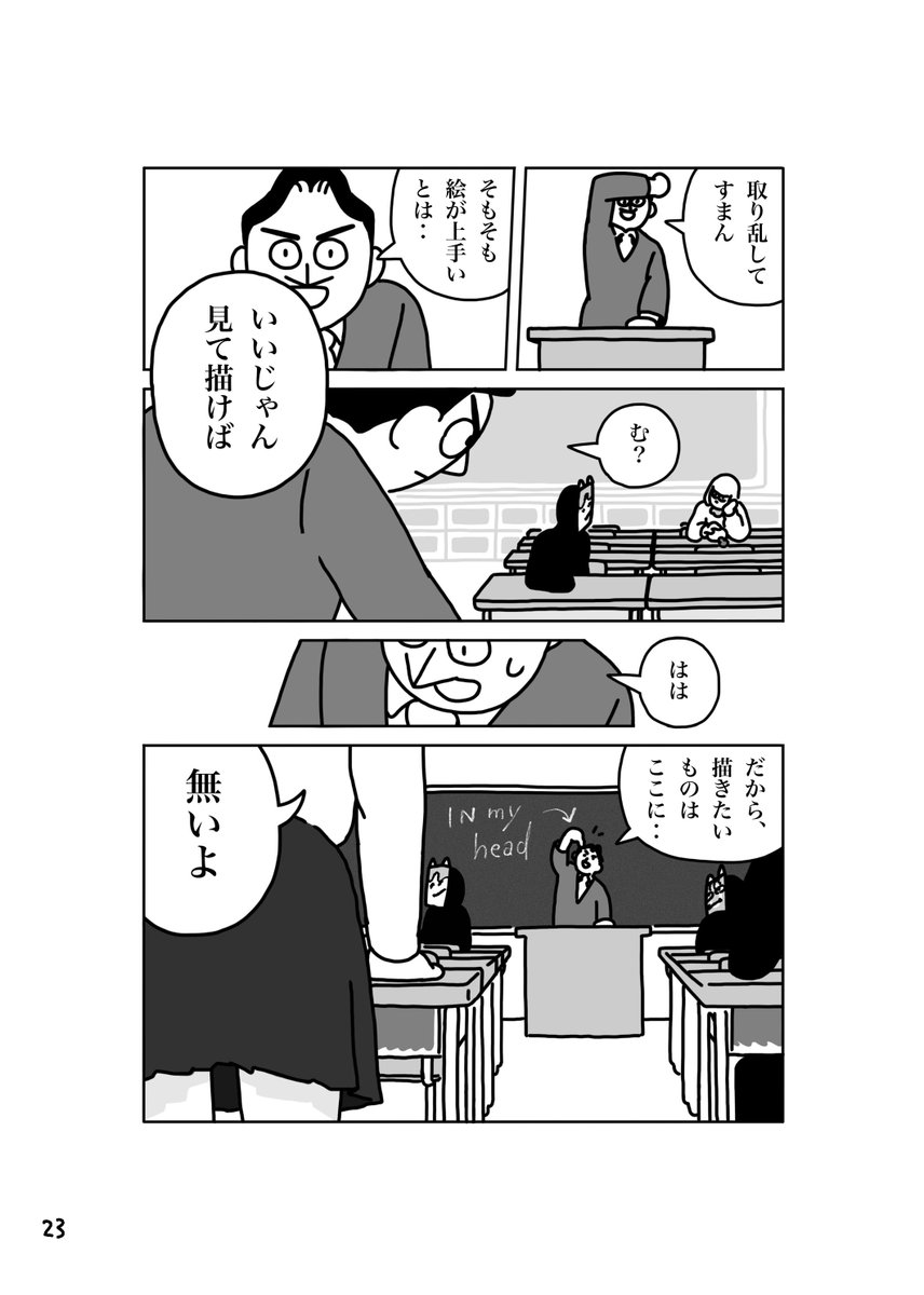 ③(2/2) 