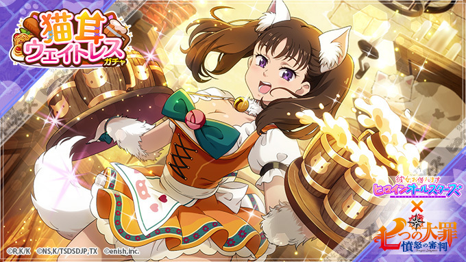 画像まとめ 七つの大罪 日付順 13ページ目 アニメレーダー