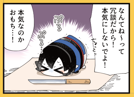 ぷるぷる…! 