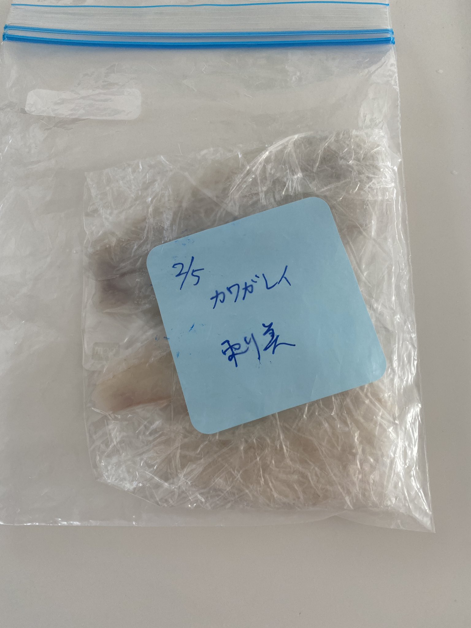 あべちゃんねるず 釣りチャンネル カワガレイ ヌマガレイ のルイベ 刺身 やはり冬物は美味い そして 刺身 って漢字 間違ってるし 残念だ T Co U7tf4lfesf Twitter