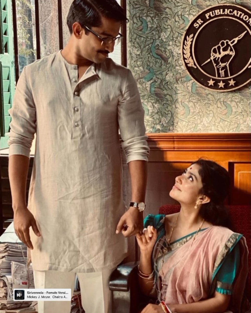 RJaiBalaji2's tweet photo. 50 Days celebration of #BlockBusterClassicSSR
The dialouges were🔥&amp; all the characters will be continue in audience heart forever💖🙏🏻
Esp🥰 @Sai_Pallavi92 her performance in #Pranavalaya song is sort of churning in my mind🥵 @Rahul_Sankrityn thxs for chosing  #SaiPallavi in #SSR https://t.co/S1UWcgsPJS