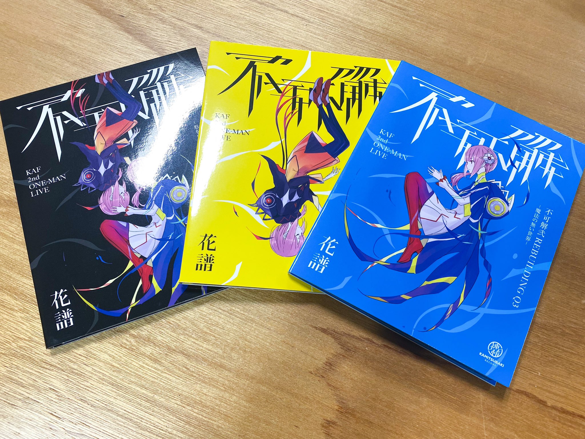 花譜 2nd ONE-MAN LIVE「不可解弐Q3-魔法の無い世界-」 CD 花譜 Blu