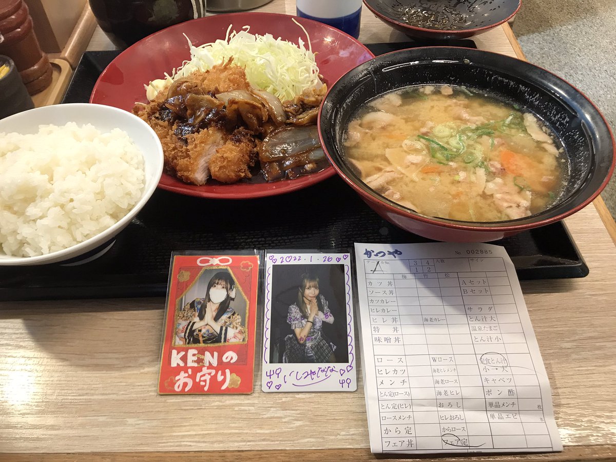 みんなの かつや 豚汁 口コミ 評判 3ページ目 食べたいランチ 夜ごはんがきっと見つかる ナウティスイーツ