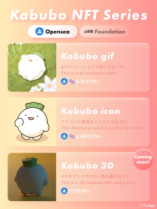 Gifアニメのtwitterイラスト検索結果 古い順