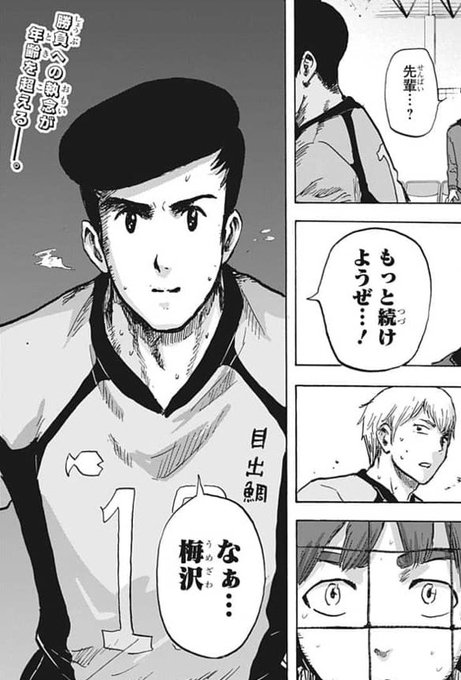 サカモトデイズ 名言や人気キャラまとめ ランキング形式で紹介 じろの時事 芸能ネタを旬なうちに