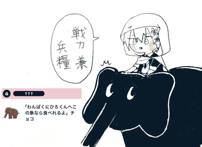 一石二象 