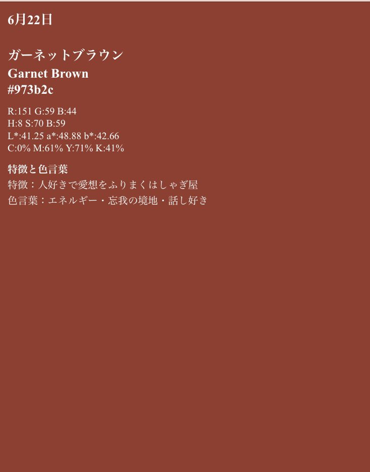 takech_0406's tweet photo. 全てに出遅れてる私ですが
伊野尾のバースデーカラー
人好きで愛想をふりまくはしゃぎ屋

に笑っています。 https://t.co/ft8WBtD6Jf