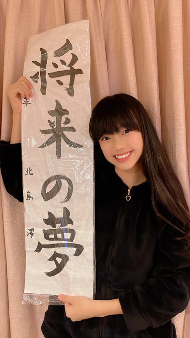 Twitterのコスプレ画像15