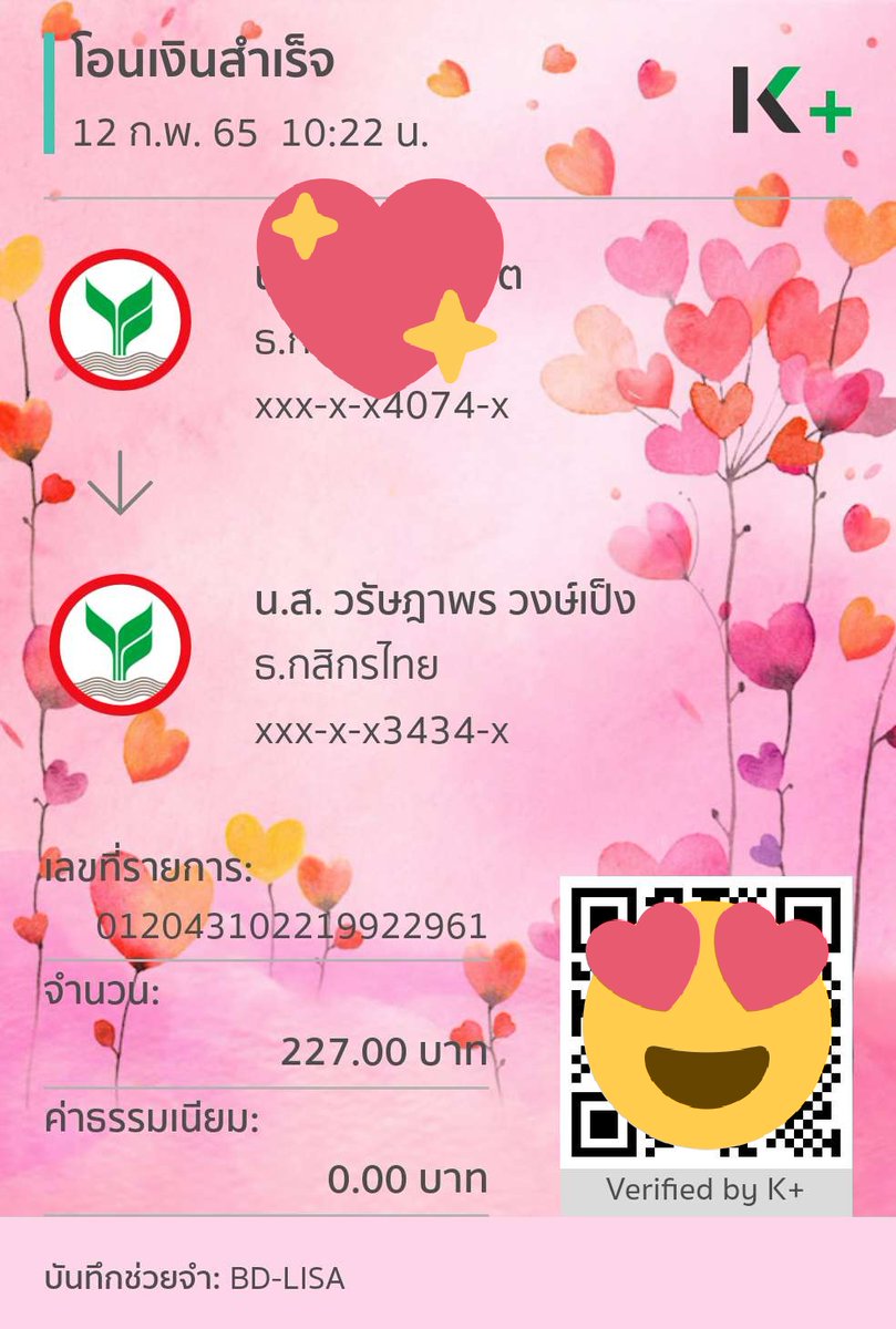 Intranee12's tweet photo. @LLHVotingSquad Donate for BD AD project.
#ลิซ่า #LISA #LALISA https://t.co/rh4sU9mHA4