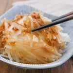 これがあればあっという間に大根が消える？!味噌などを使った「ドレッシング」のレシピ!