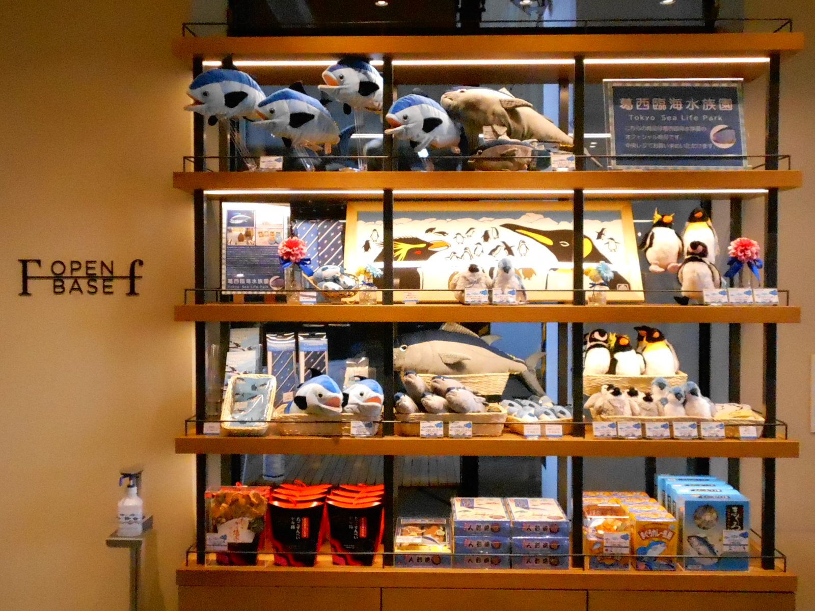 葛西臨海水族園 Tokyo Sea Life Park 記念メダル2枚 茶平工業