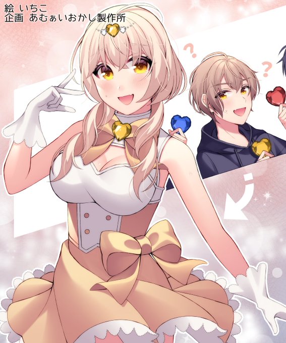 TS魔法少女戦隊のイエロー
https://t.co/Zv4SWpjNmb
あむぁいおかし製作所のイラスト企画。久しぶりのいちこさんにお願いしたイエローちゃんです!SS投稿なども募集中♪ 