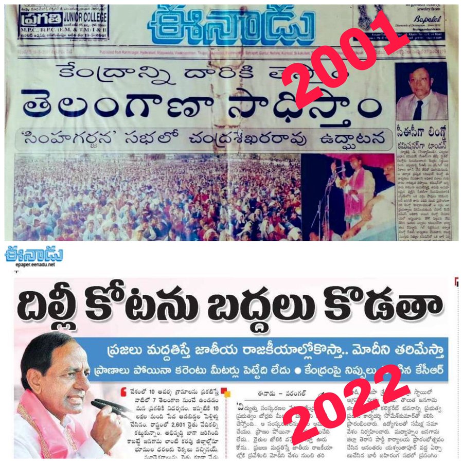 BrsBikshapathi's tweet photo. చెప్పారంటే చేసి చూపించడమే తెల్సు మా సార్ కు ✊
#PowerfullMan
#KCR🔥
@KTRTRS @JAGANTRS https://t.co/zskgfaqLA9